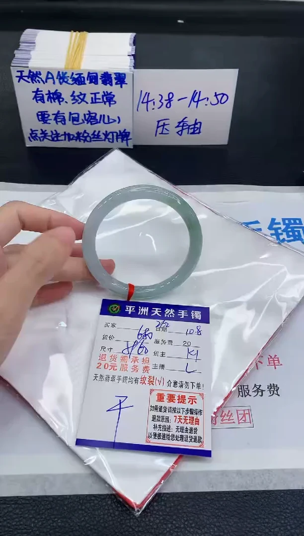 未镶嵌手镯翡翠111111111111