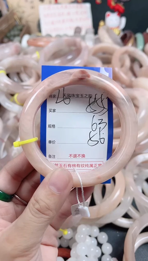 未镶嵌手镯石英质玉555