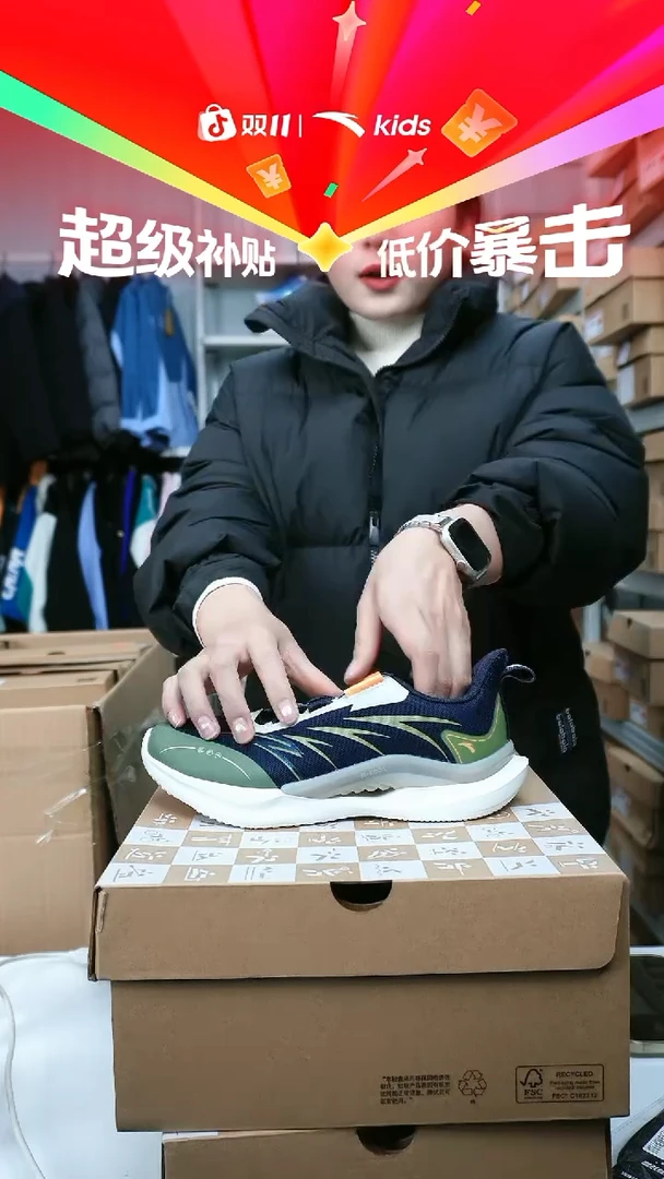 闪购安踏儿童断码孤品尺码：34