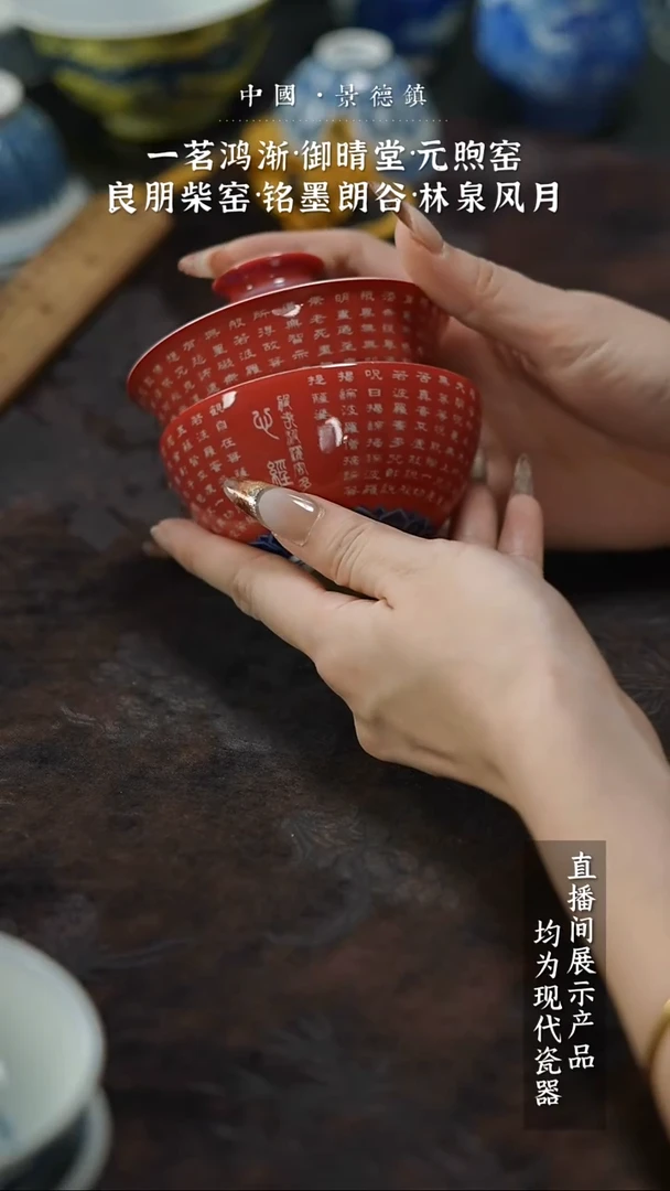 瓷片闪闪闪闪闪闪闪闪