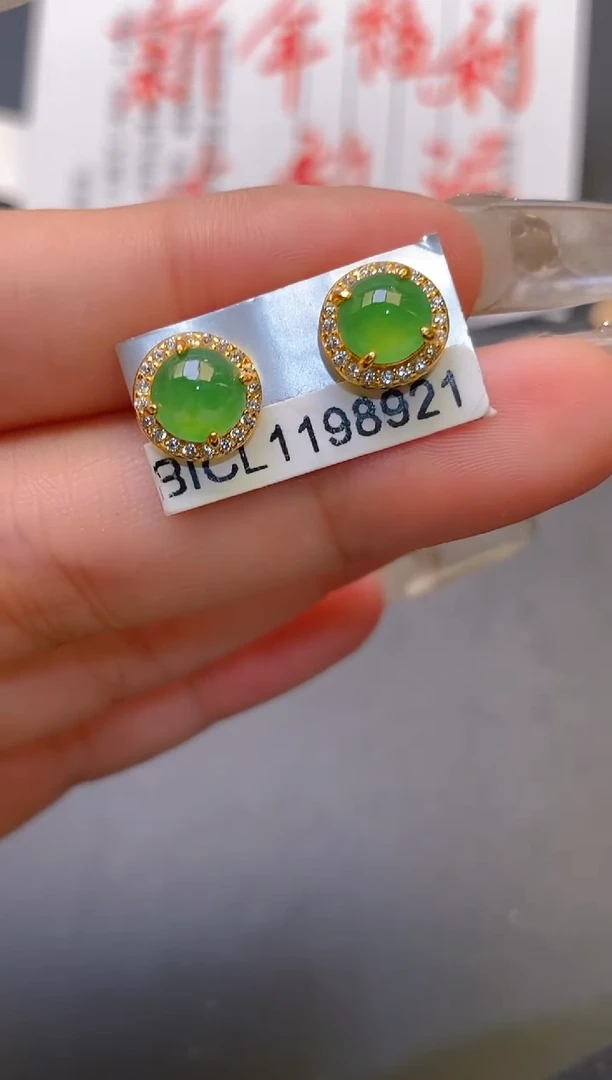 【闪购商品】翡翠耳饰银S925镶嵌天然A货翡翠1