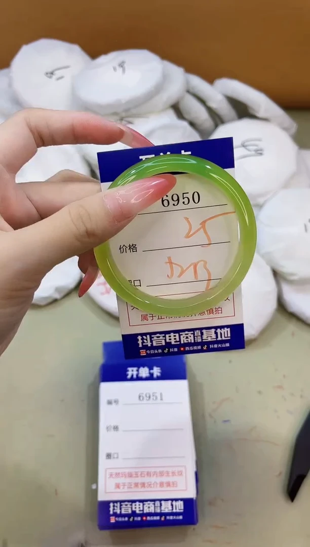 手镯玛瑙/玉髓未镶嵌6950
