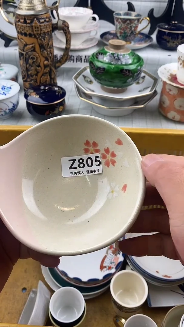 瓷片锁*        805