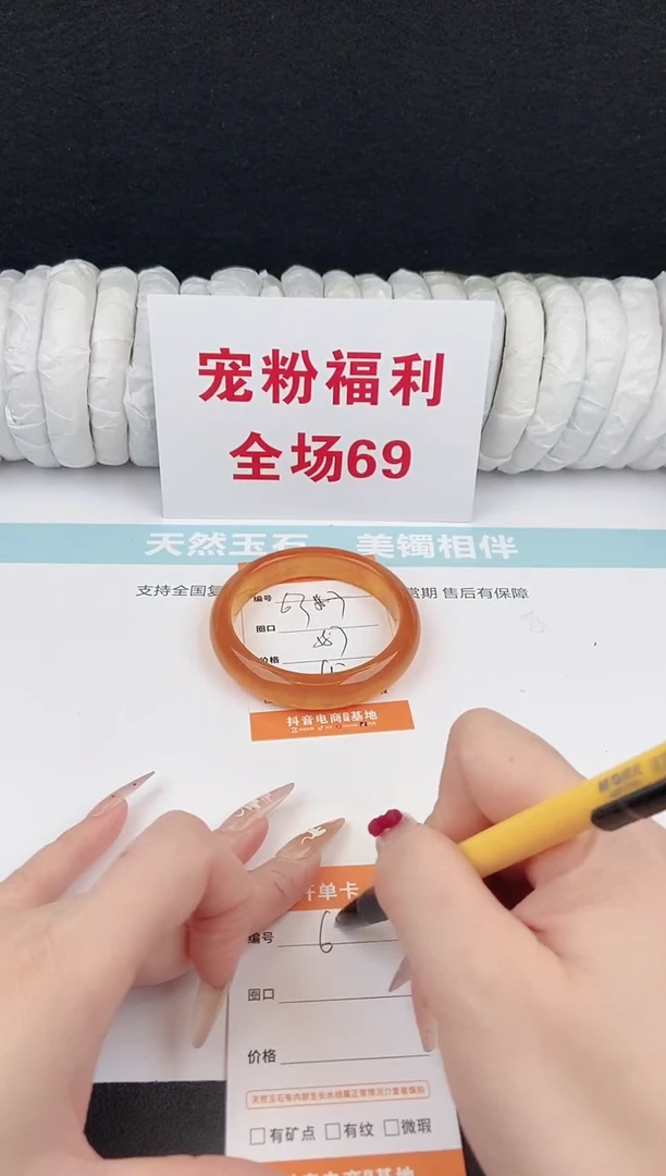 未镶嵌手镯石英质玉63