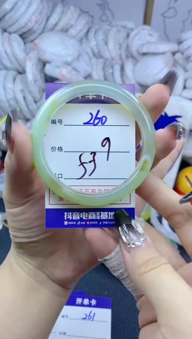 手镯玛瑙/玉髓未镶嵌260