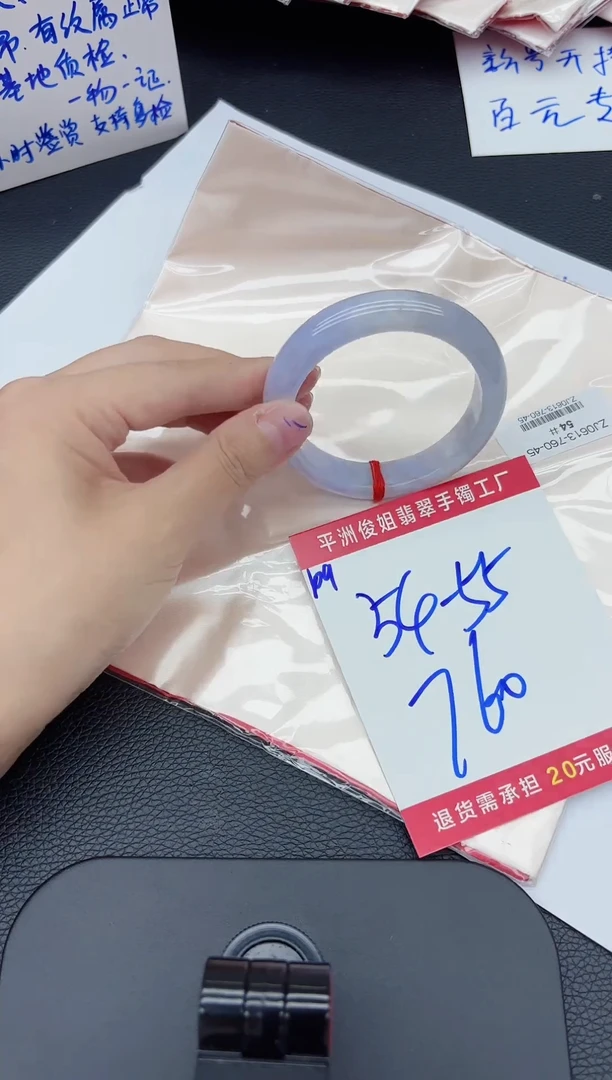 翡翠手镯未镶嵌翡翠手镯