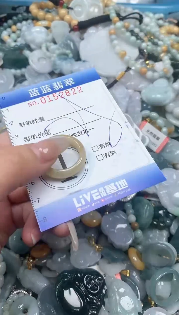 【闪购商品】翡翠颈饰未镶嵌闪购0152822