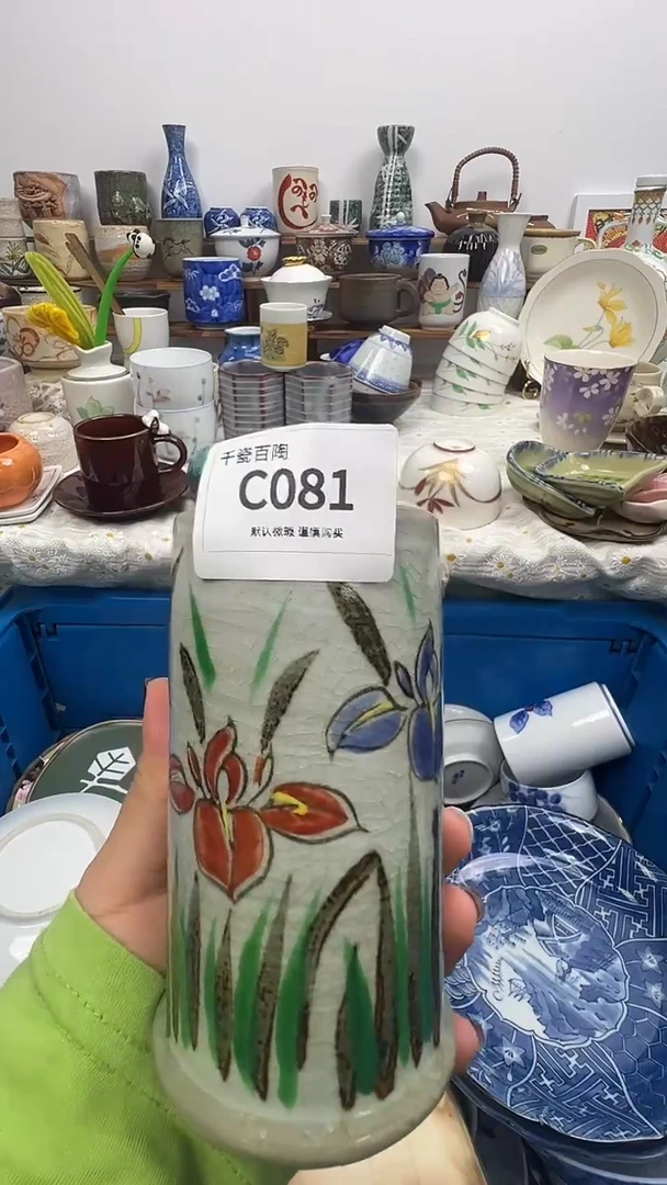 瓷片羽**行千瓷百陶（默认微瑕）C081