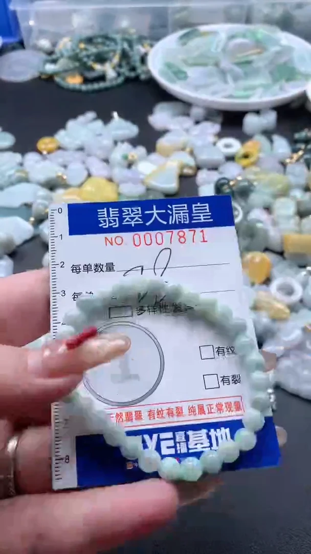【闪购商品】翡翠吊坠(不含链)未镶嵌7871
