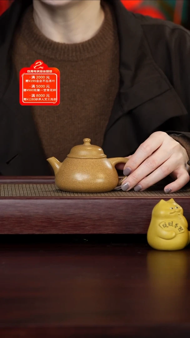 【闪购商品】紫砂壶1号TT甄选紫砂壶放漏