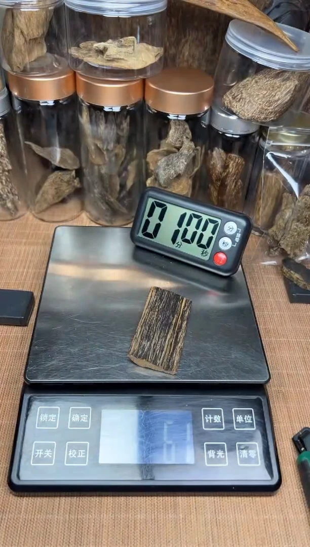 沉香碎屑沉香文莱