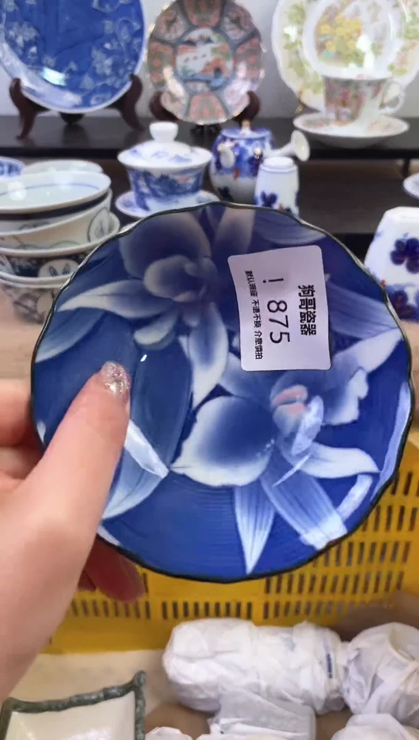 【闪购商品】瓷片875新号开播下单就包邮！！！