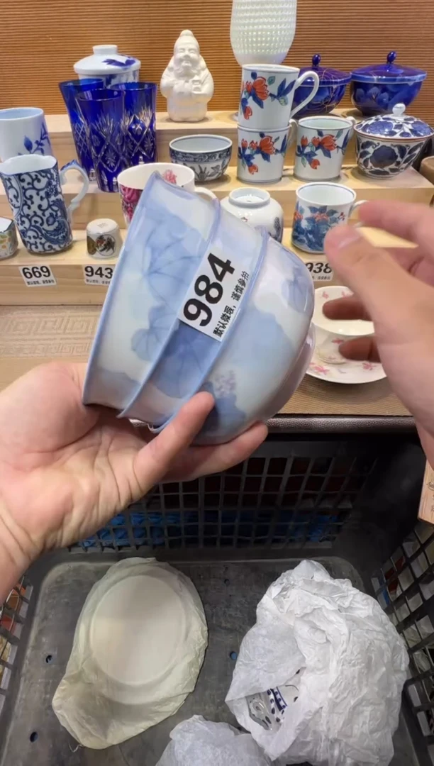 黑*羽瓷器瓷器瓷器瓷器瓷器瓷器瓷器