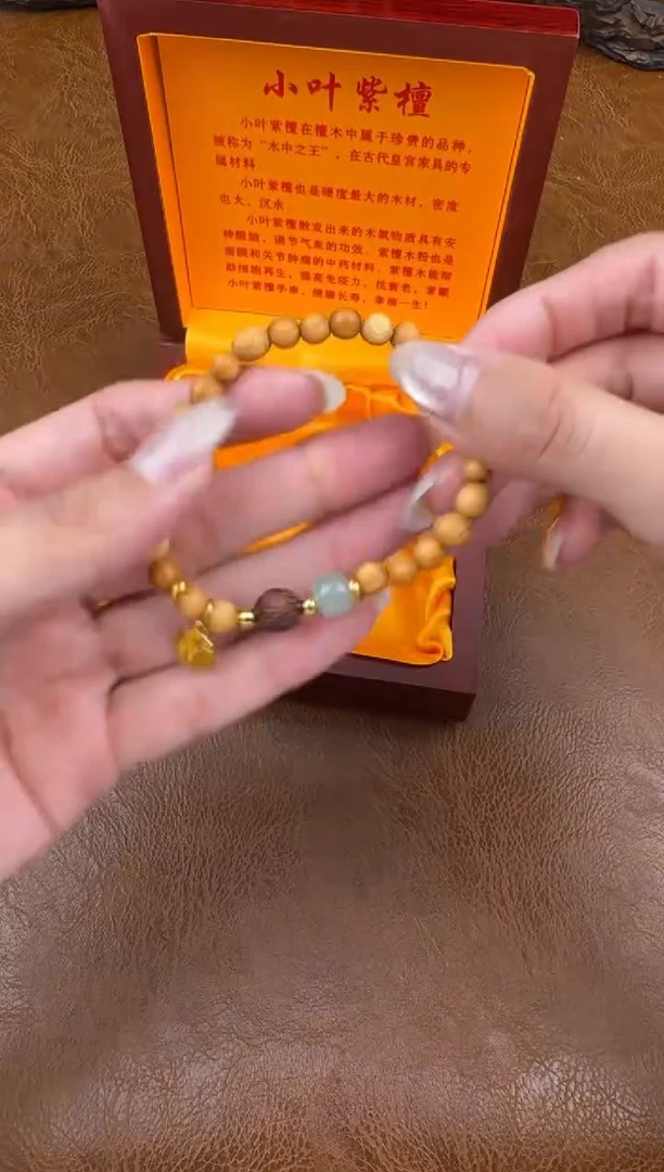 墨韵阁文玩崖柏链接-@@sp055