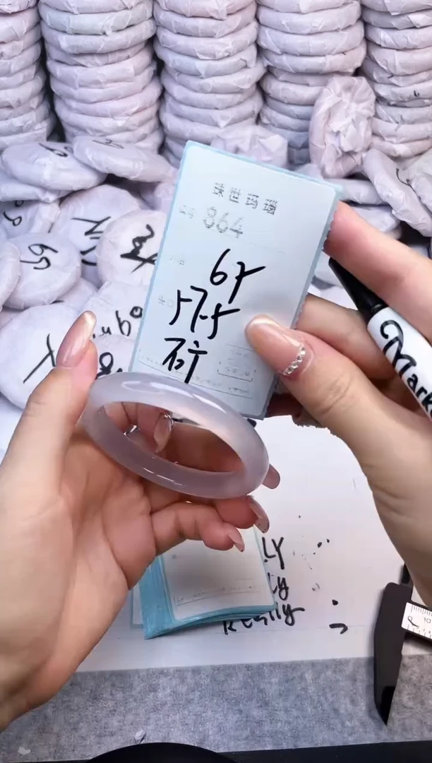 手镯玛瑙/玉髓未镶嵌864