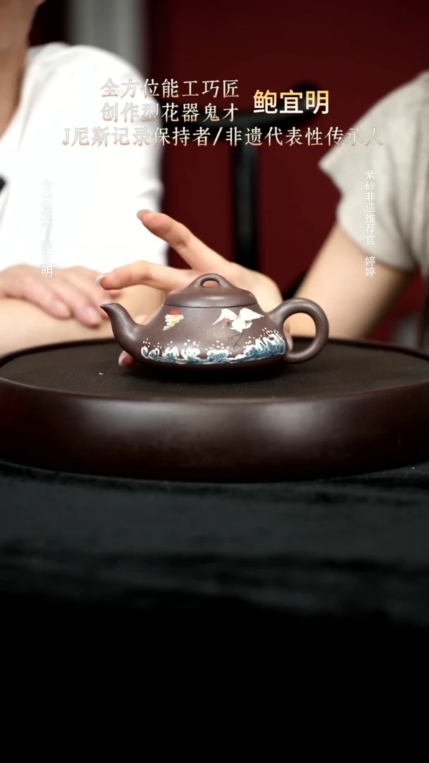 茶壶紫砂31天青汉棠石瓢260cc