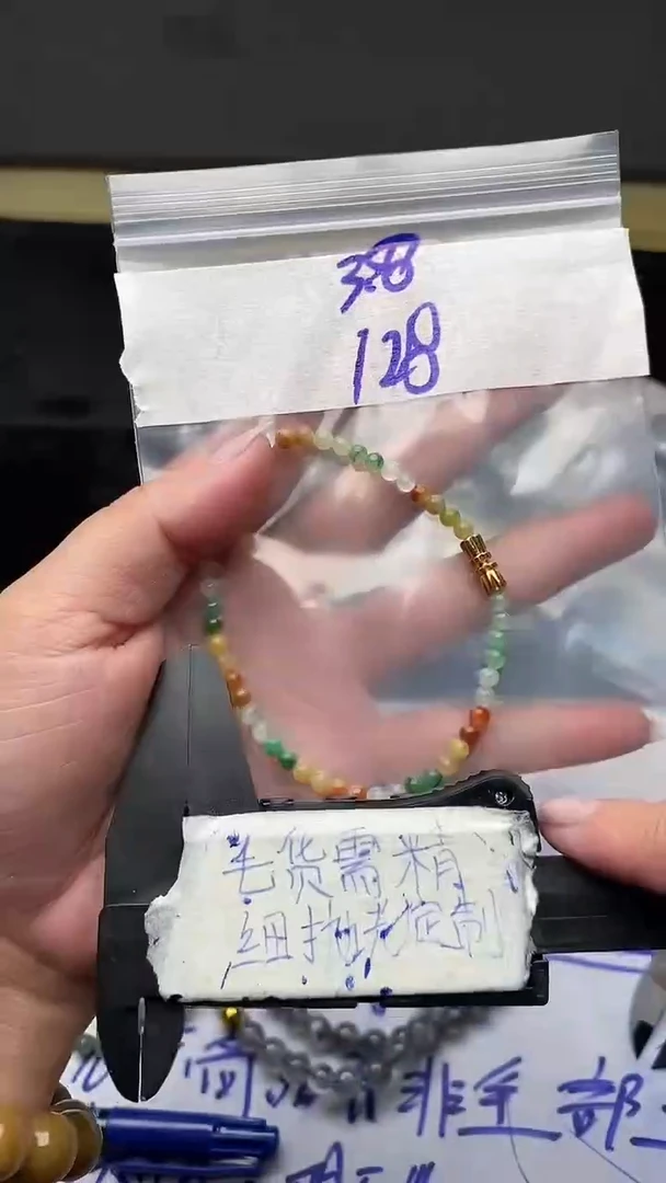 定制翡翠未镶嵌毛货需抛光多样性拍一发一