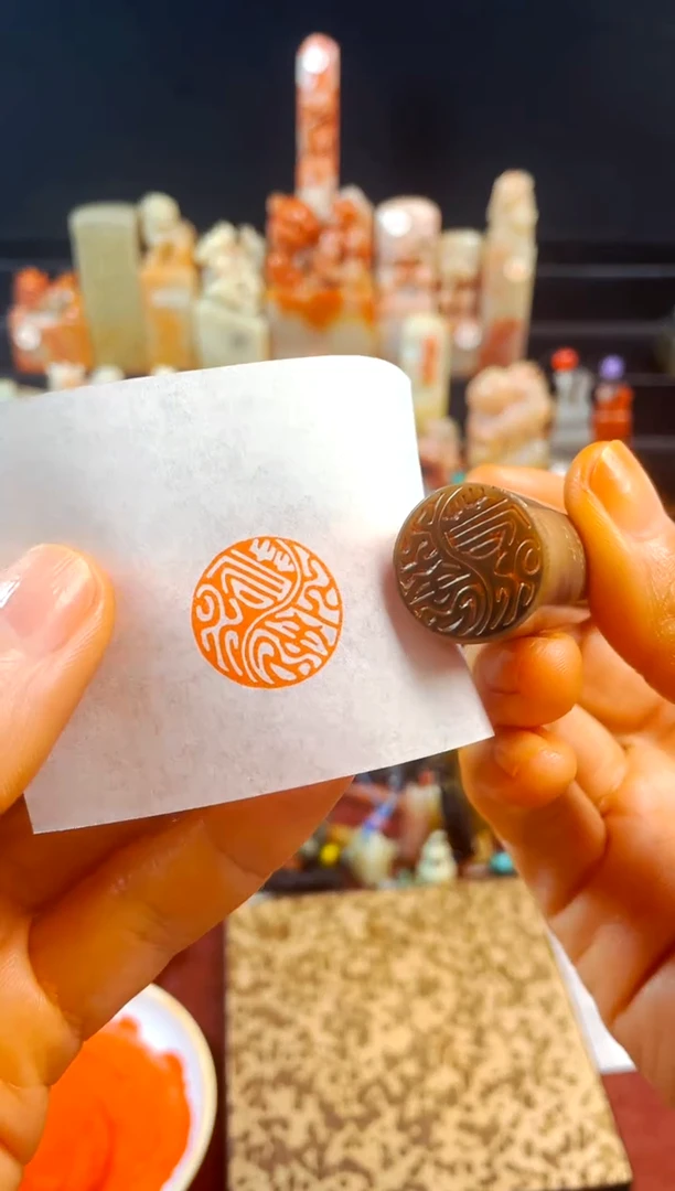 【闪购商品】巴林石印石手工篆刻《上善若水》