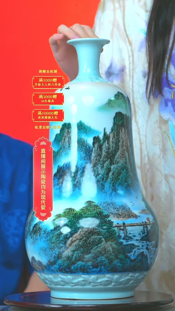 摆件 官窑***流水77