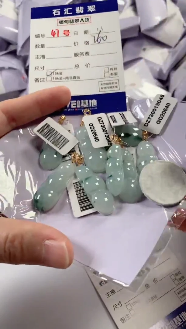 颈饰18K金镶嵌翡翠多样性发货，发一件