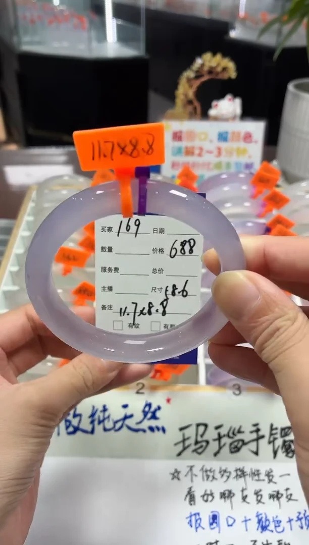 手镯玛瑙/玉髓未镶嵌天然玛瑙手镯带证书，基地发货，完美主义勿拍