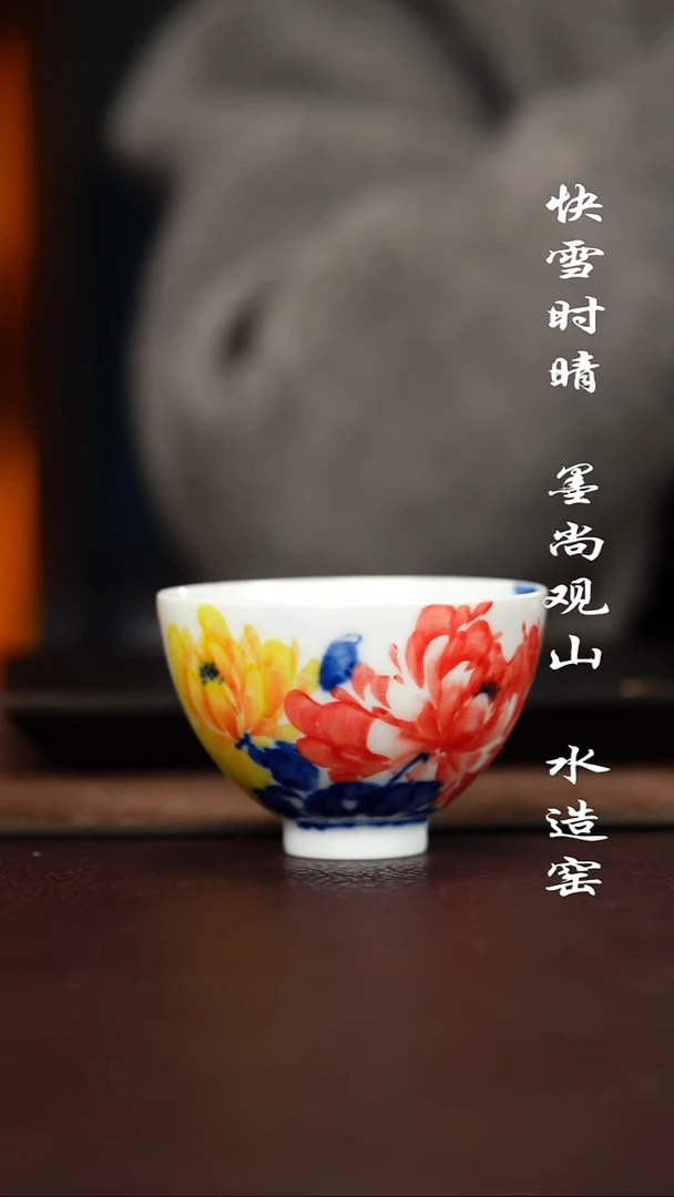 杯子陶柴窑杯子杯子杯子