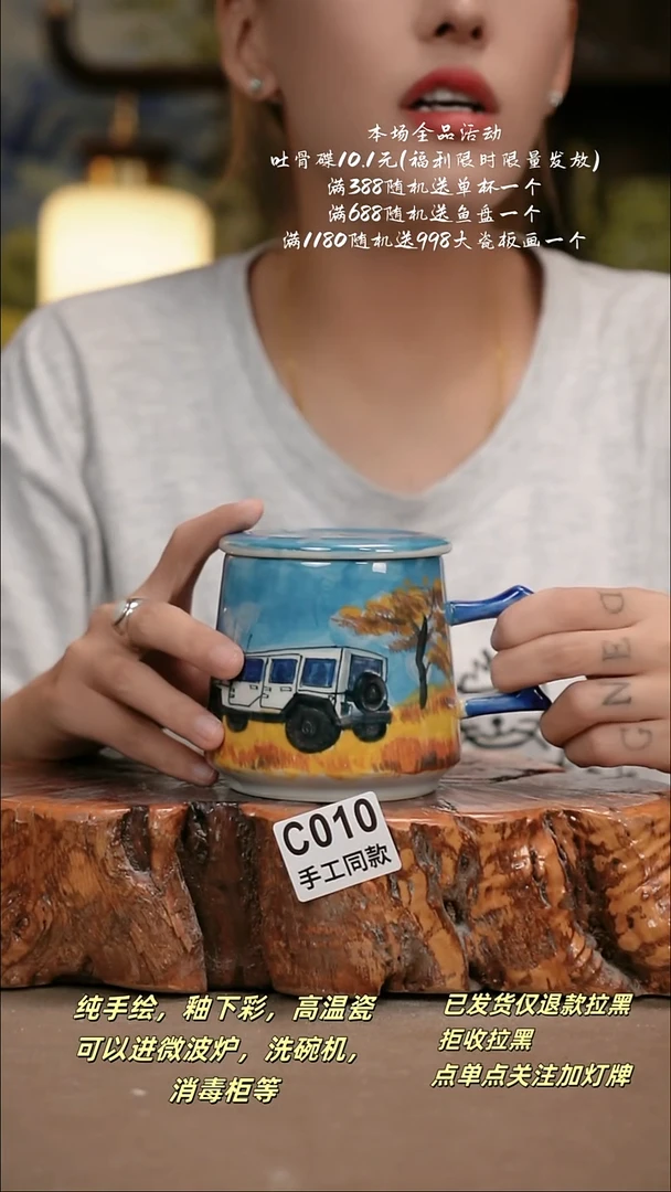 其他轻**光C010陶然集器瓷器