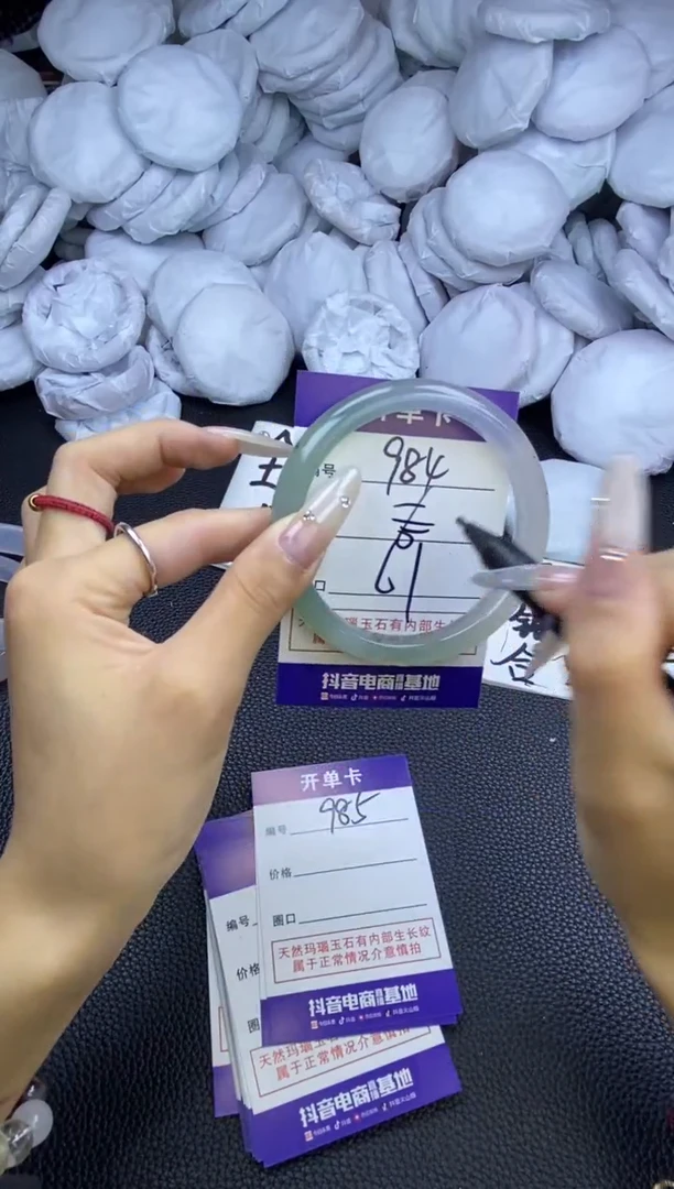 玛瑙/玉髓手镯未镶嵌984