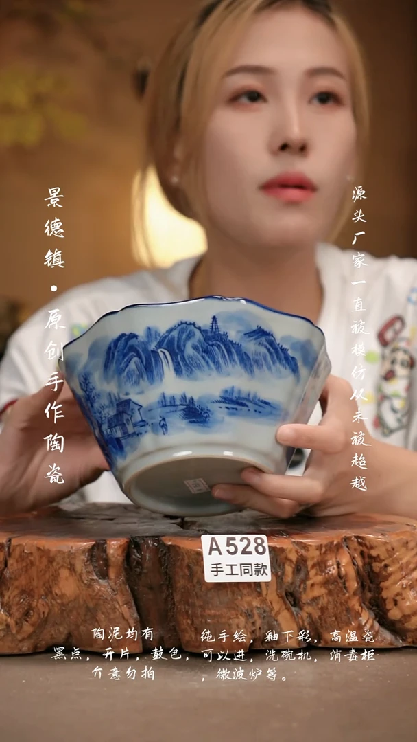 其他A528新十二器瓷器