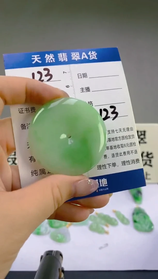 翡翠未镶嵌颈饰天然A货缅甸翡翠