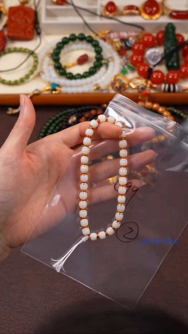 手链未镶嵌和田玉柒禧文玩回血好物