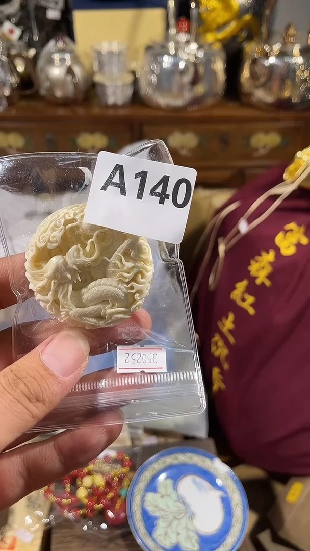 胖瓷器瓷器瓷器140