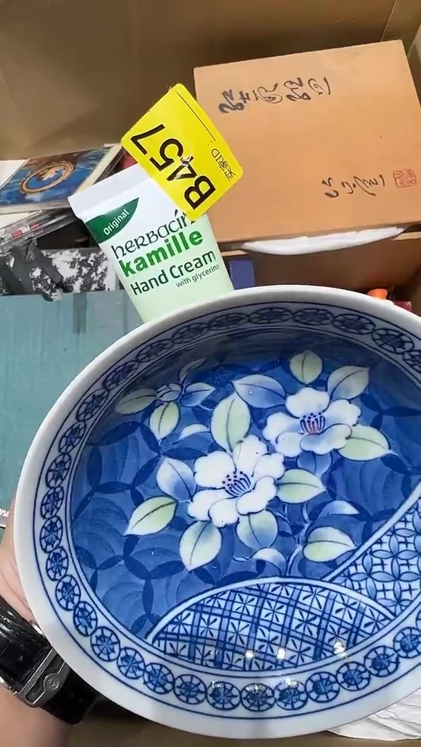 摆件瓷器九五瓷片碗 457