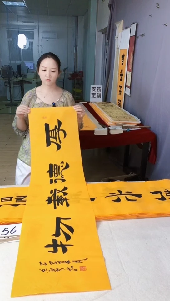 书法满5幅免费赠送1幅