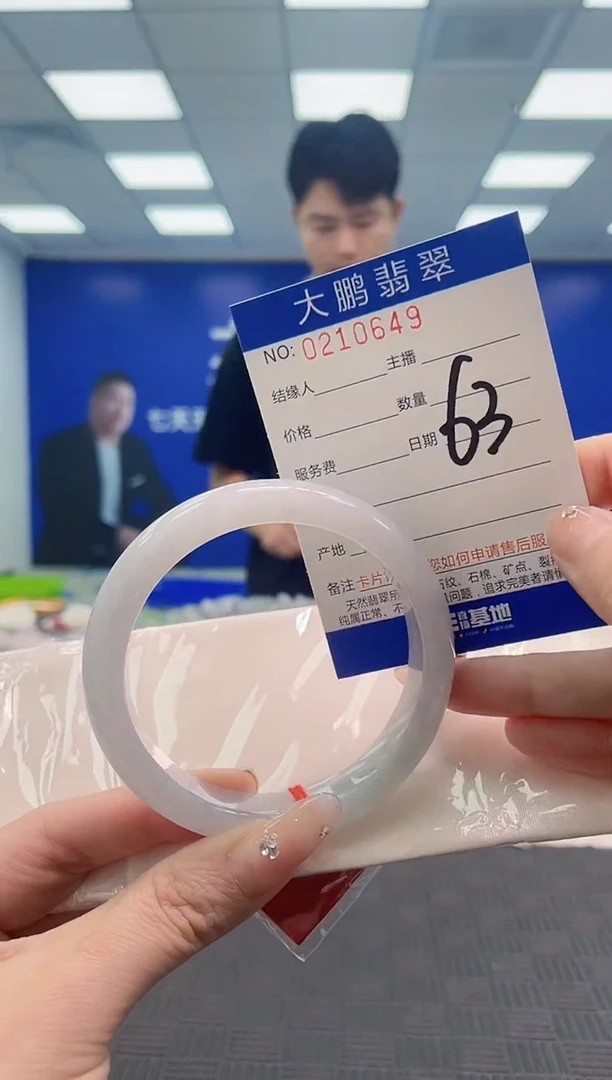 翡翠手镯未镶嵌AAAAAAAAAAAAAAAA