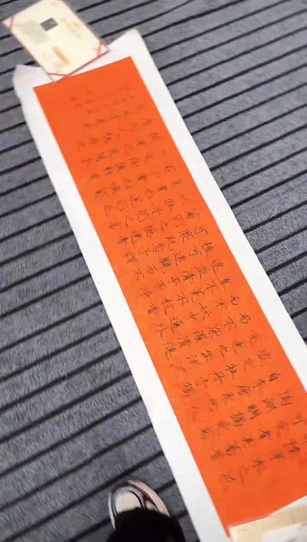 精品国画书法作品