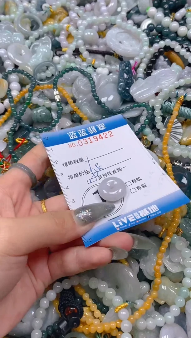 翡翠未镶嵌颈饰闪购0319422多样性发其一
