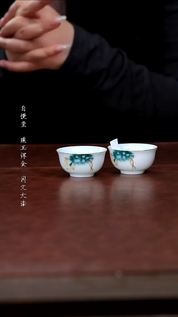 陶瓷福利品-桃-雅荷花对杯