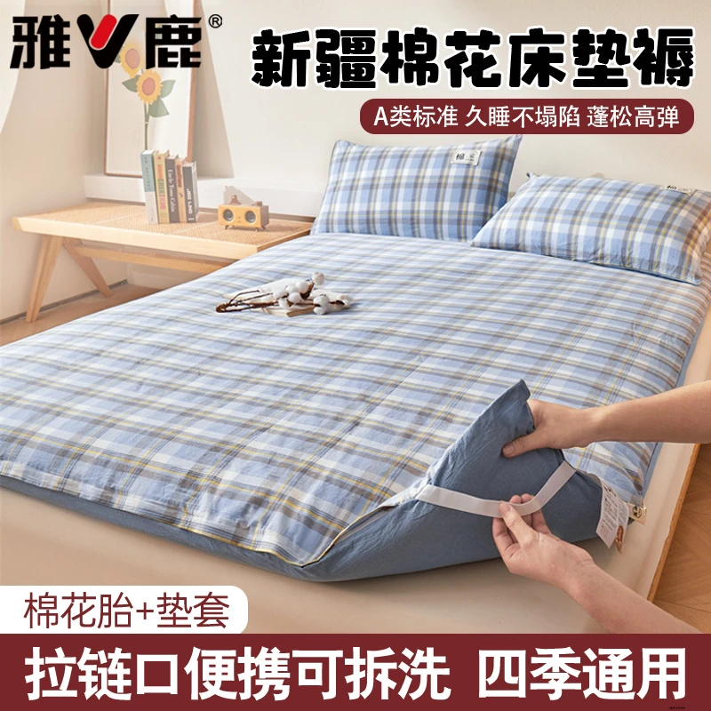 棉花床垫遮盖物宿舍单人床褥垫家用卧室垫被褥子榻榻米软垫睡垫子