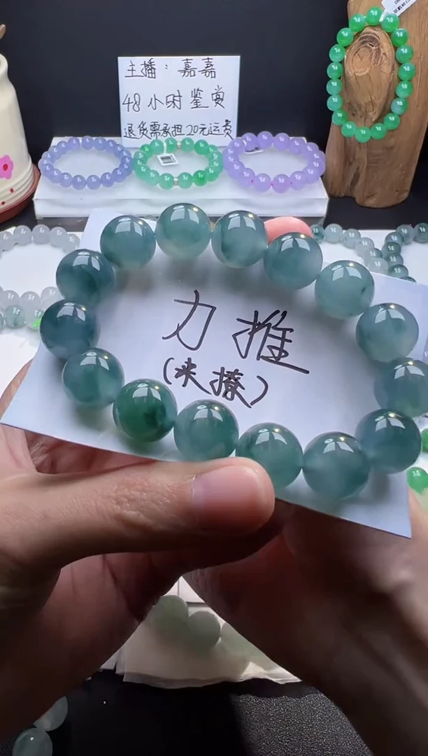 未镶嵌定制翡翠（1）缅甸天然A货翡翠 卡13.7