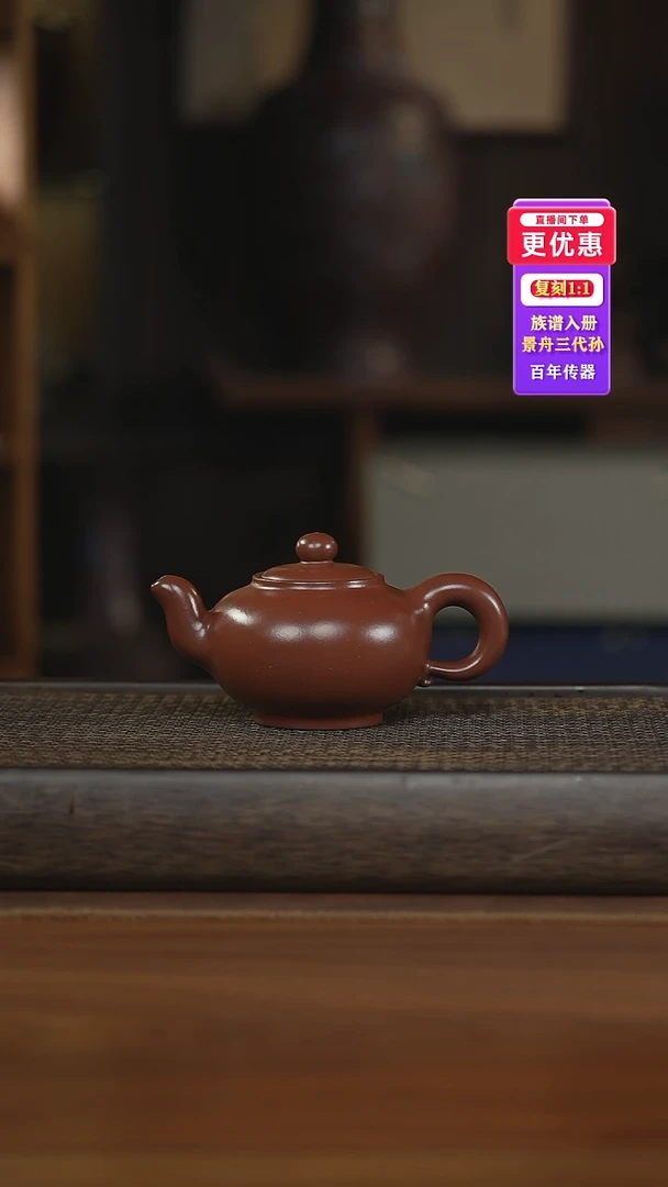 茶壶紫砂紫砂壶紫砂壶