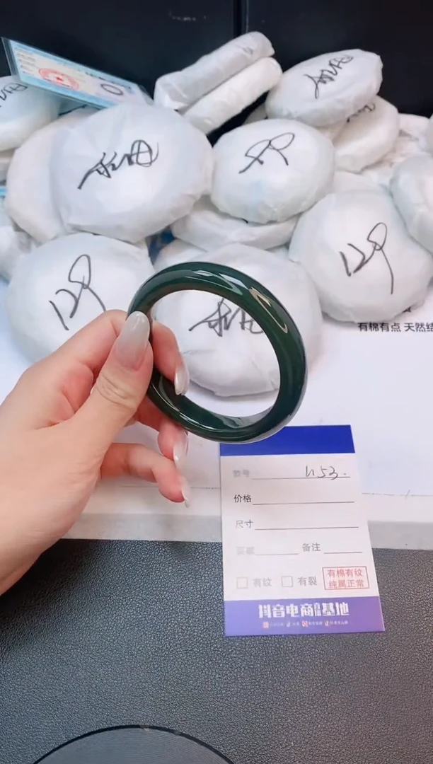 未镶嵌手镯和田玉1L153-56