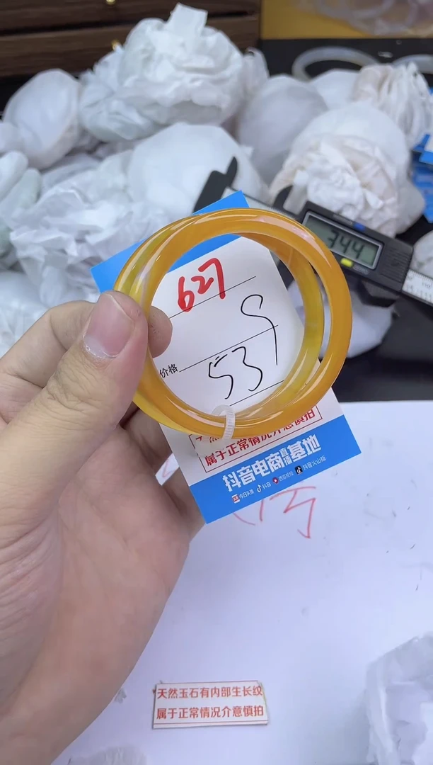 手镯玛瑙/玉髓未镶嵌627