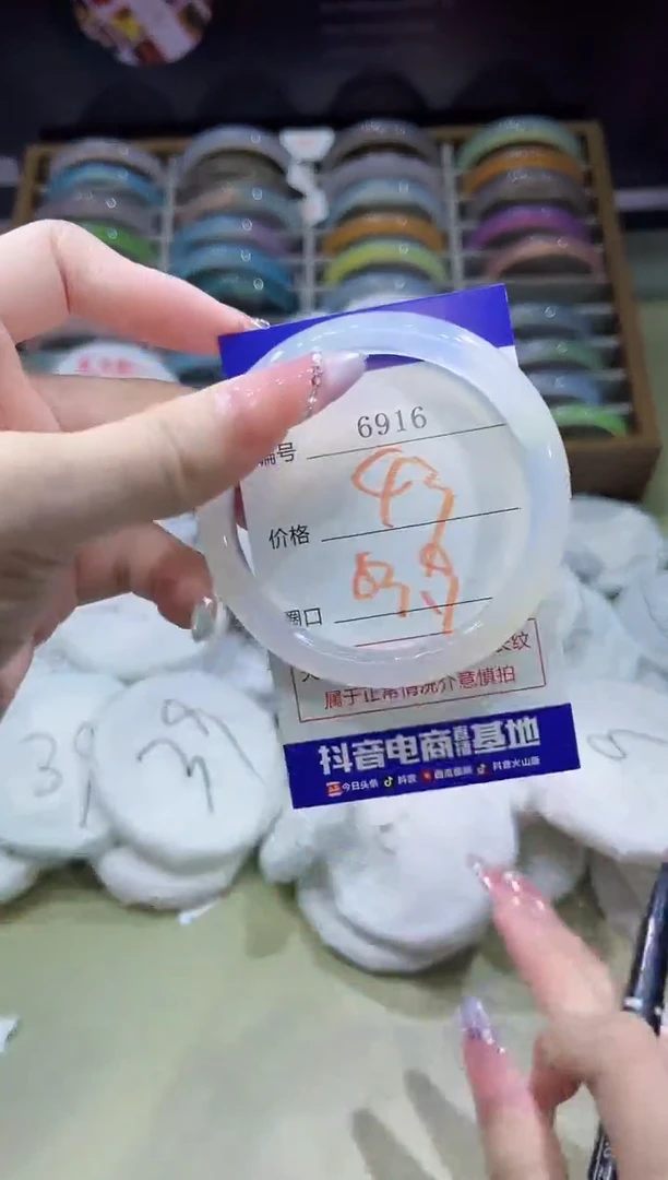 玛瑙/玉髓手镯未镶嵌6916