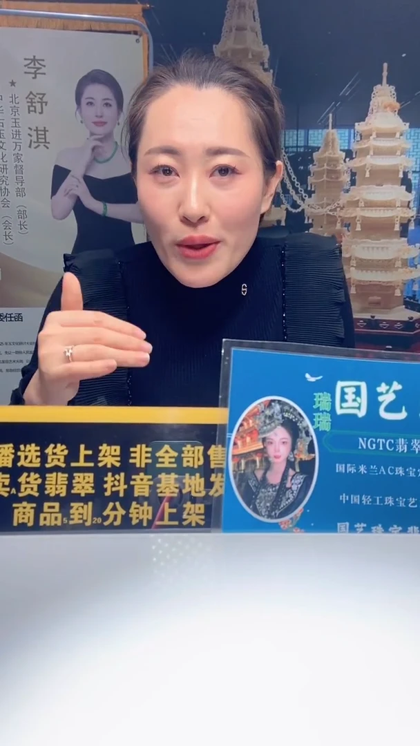 未镶嵌定制翡翠建**哥12.17天然翡翠A货0（商品多样性发其一）