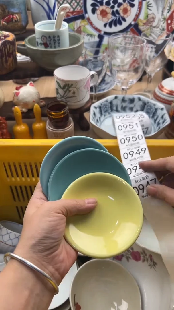 947默认微瑕，满20元包邮