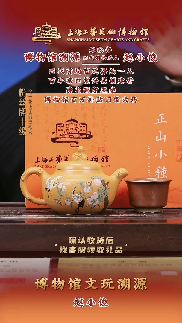 茶壶紫砂紫砂壶34 黄金段 400ccc