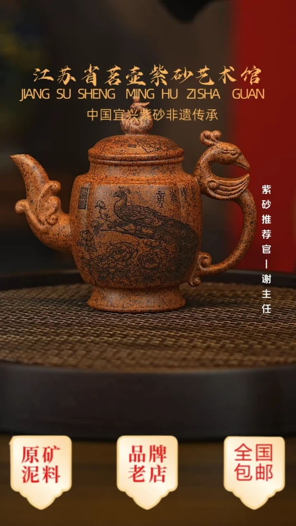 茶壶紫砂宜兴茗壶正品高端紫砂壶
