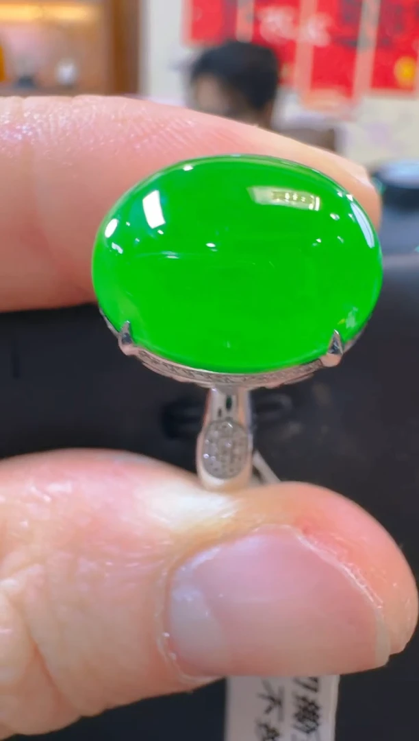 18K金镶嵌戒指翡翠天然A货翡翠