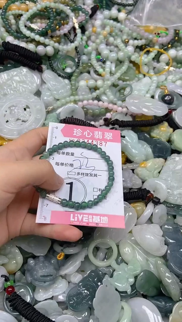 颈饰未镶嵌翡翠闪购0344387多样性发其一